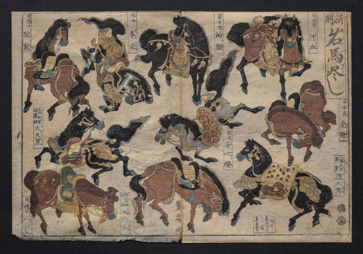 Ten famous horses from Chinese and Japanese history, c.1800 | Japanese Equestrian Print