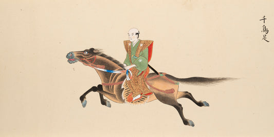 Chidoriashi (千鳥足) – Fast Extended Gallop | Japanese Equestrian Print