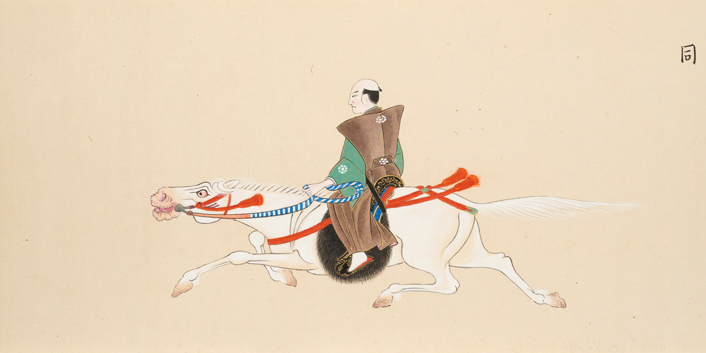 Do (or onaji - 同) – Pace | Japanese Equestrian Print