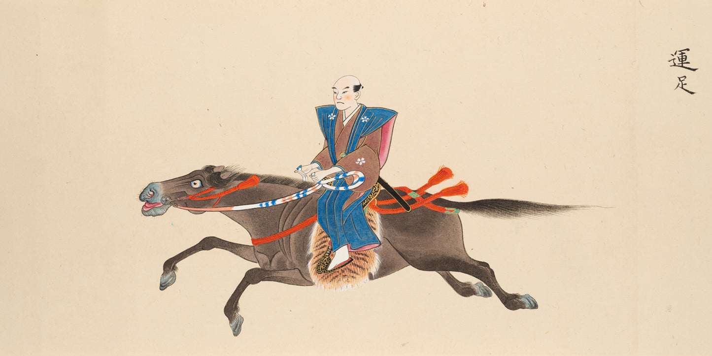 Hakobiashi (運足) - Canter | Japanese Equestrian Print