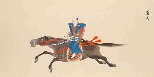 Hakobiashi (運足) - Canter | Japanese Equestrian Print