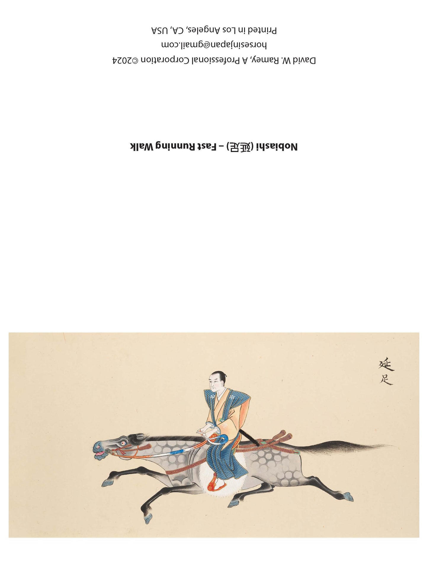 Japanese Equestrian Note Cards Pack of 8