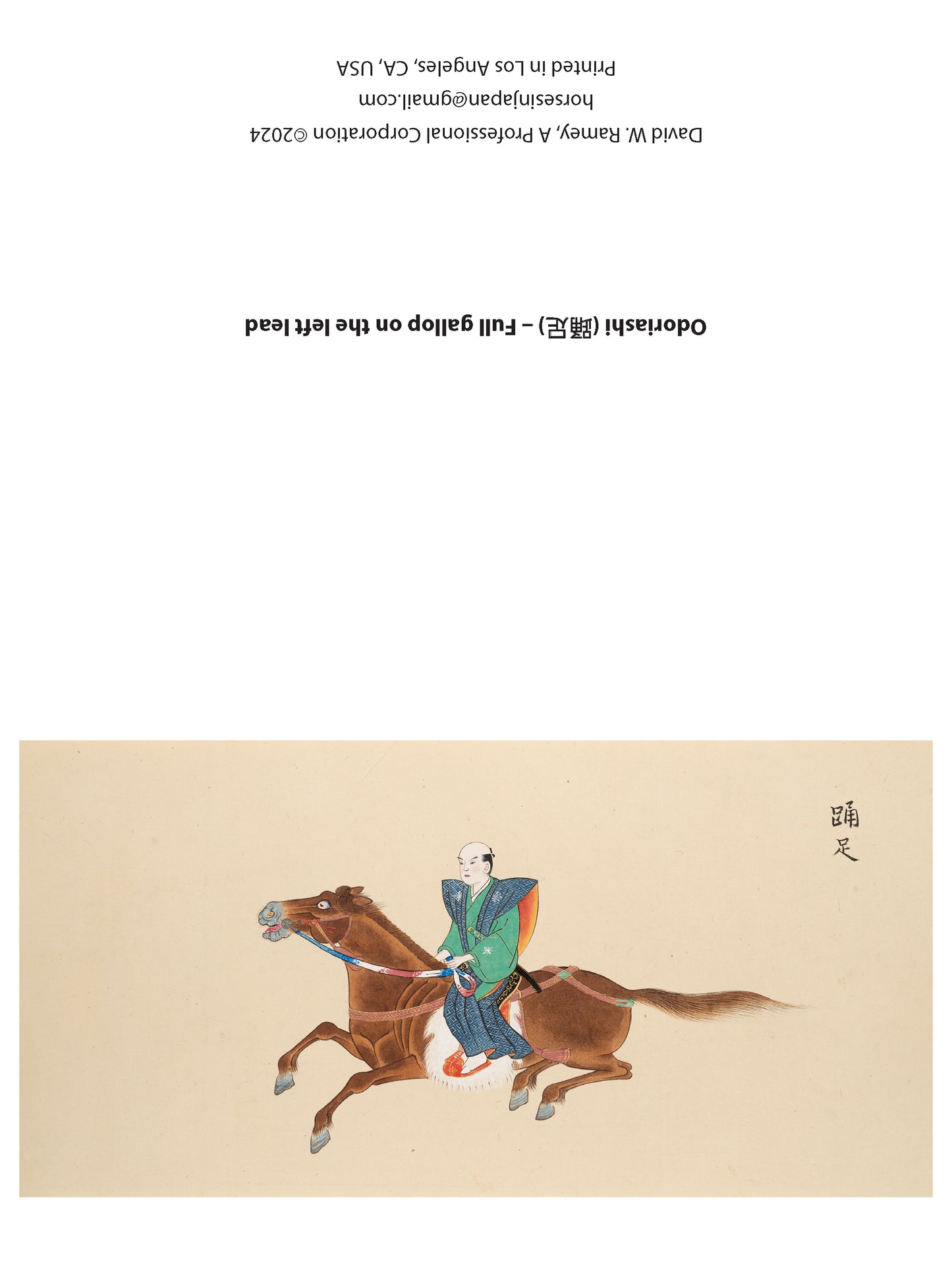 Japanese Equestrian Note Cards Pack of 8